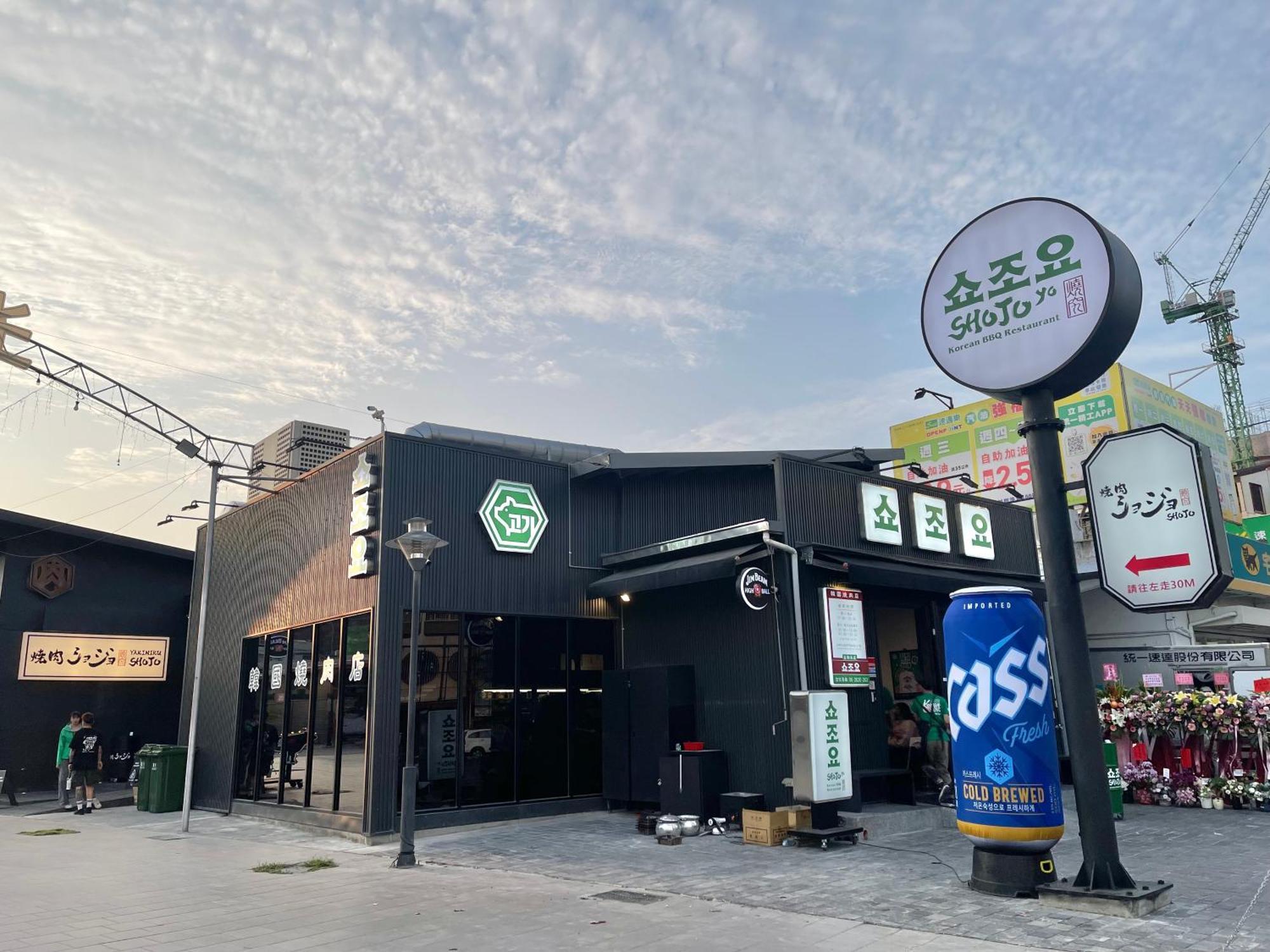 Moment Inn Tainan Exterior foto